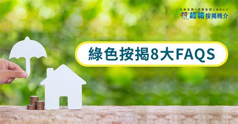 麻將大四喜禁忌|打麻雀教學｜新年必睇打牌6大FAQ！十三么大四喜對 